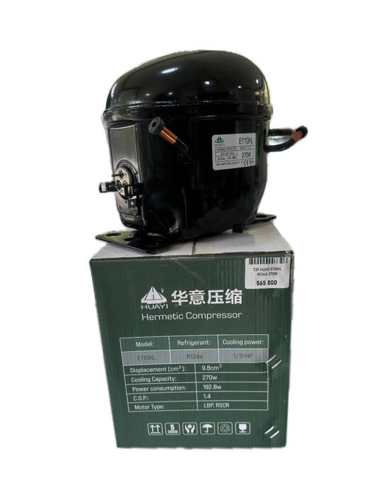 Huayi E110HL 270W R134a