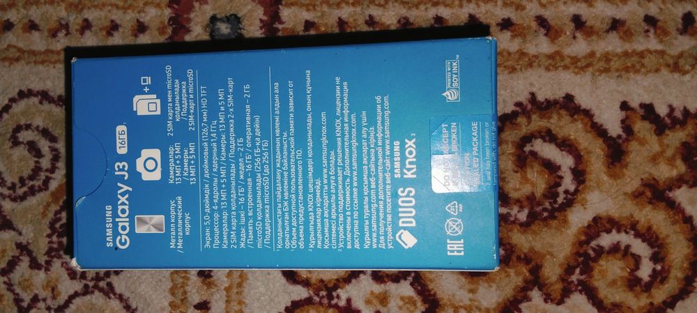 Коррбда для (Samsung J3 (2017)
