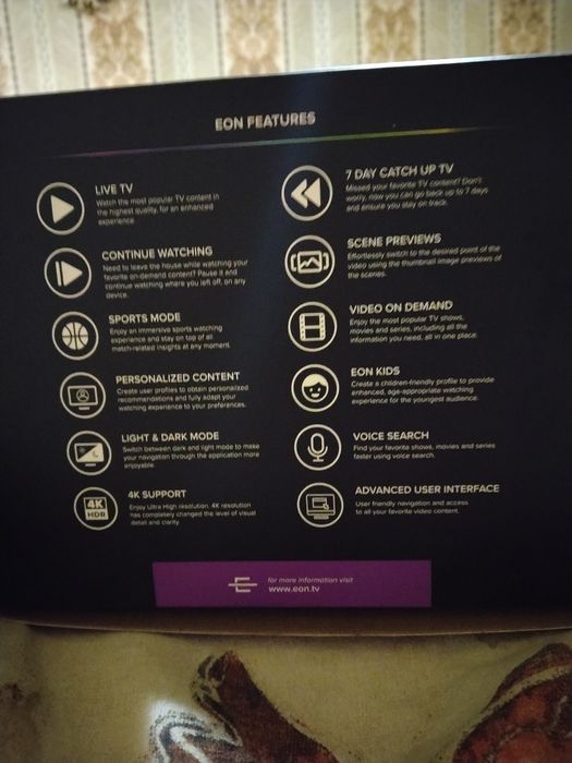 Пълен комплект EON Smart Box Vivacom (SDSTB02) - Като нов! гр. Стара ...