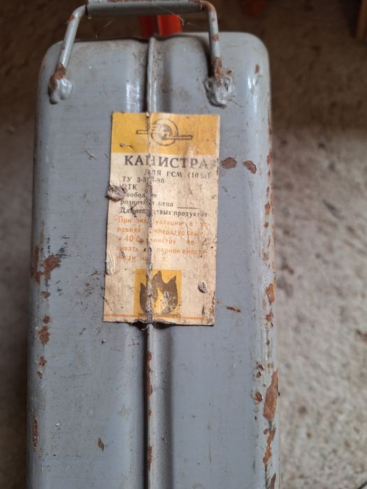 Старо авто оборудване