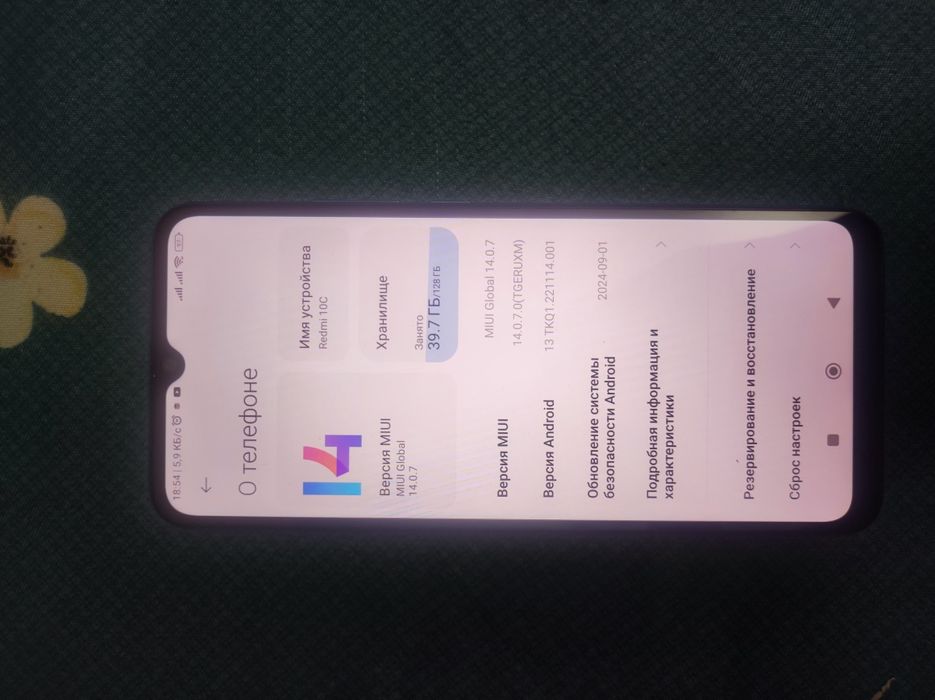 Срочно продам Редми 10С