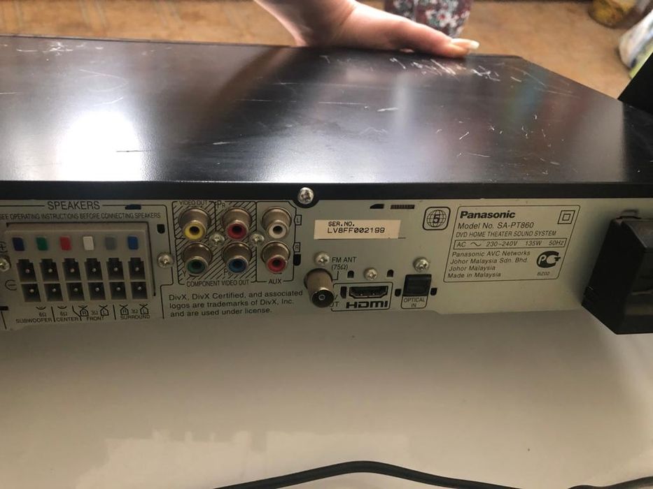 Приставка для дисков