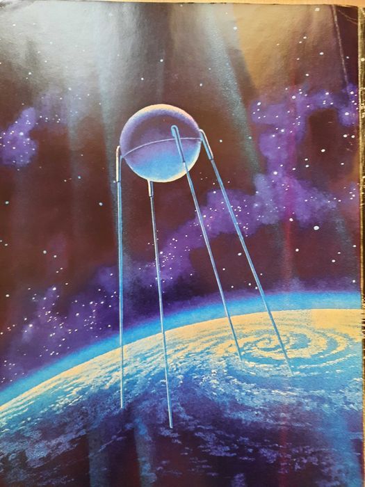 Альбом "Космические дали" Леонов. Соколов изд 1972 год тираж 10000