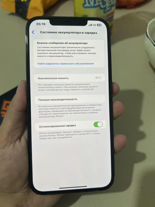 iphone 12 Pro Max 128gb