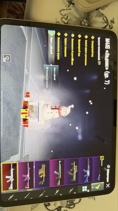 Продам аккаунт Папг