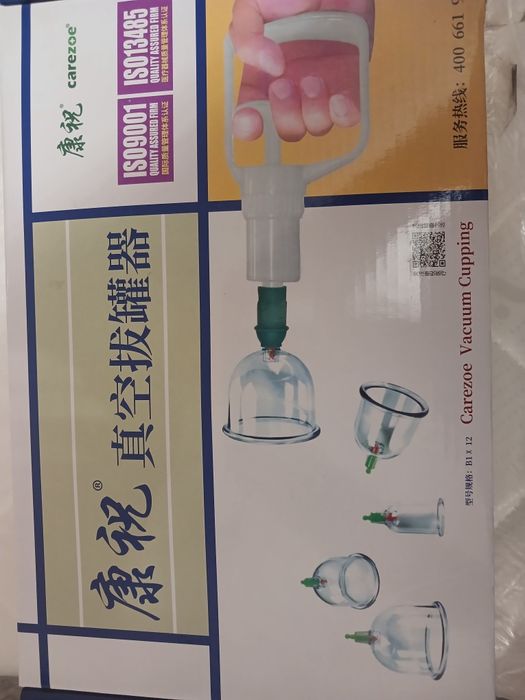 Продам банки массажные