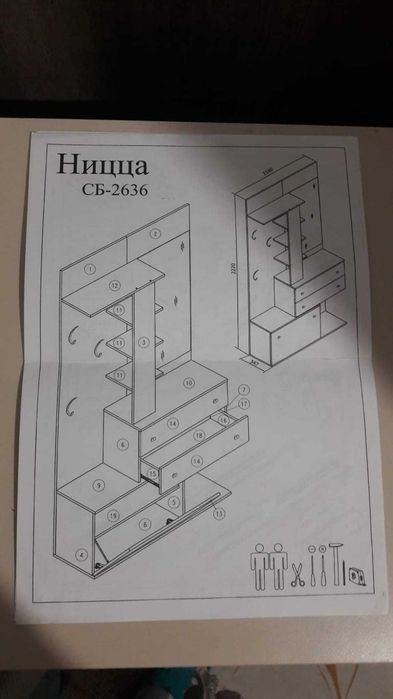 Прихожий шкаф...