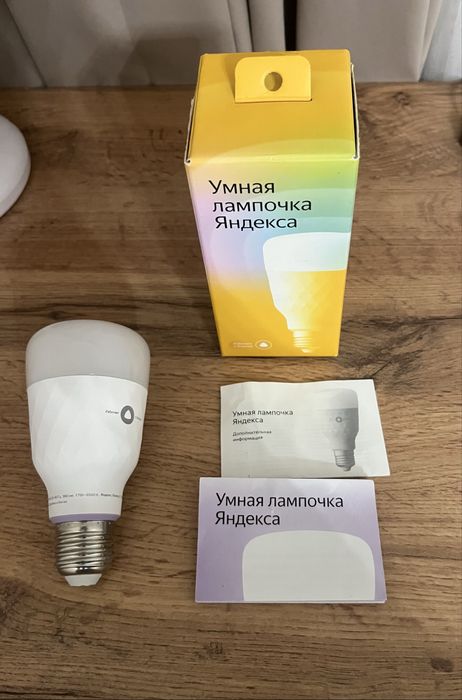 Продажа умная лампочка Яндекса