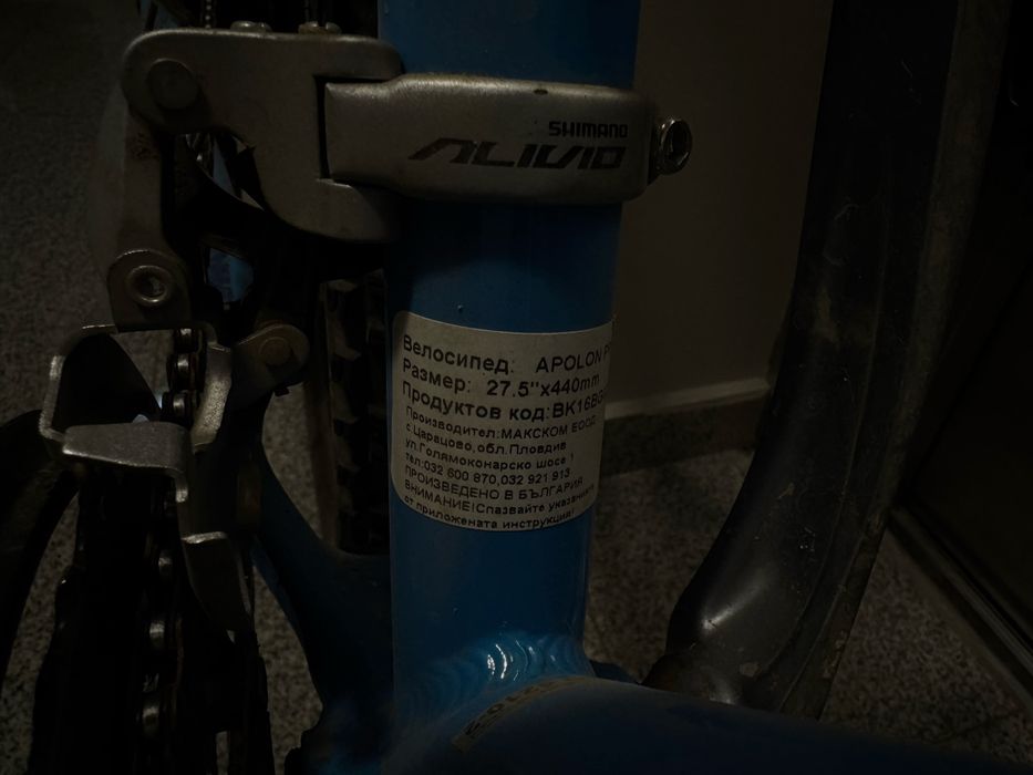 Колело - Sprint Apolon Pro  27.5
