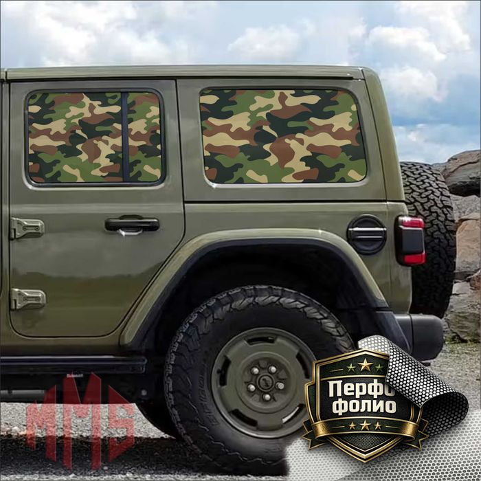 Камуфлажно перфо фолио за авто стъкла / Ловен Камуфлаж ЦЕНА НА КВ.М