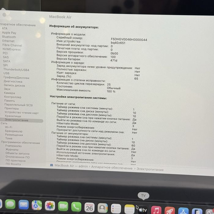 Macbook Air M4 Sky Blue 16/512GB