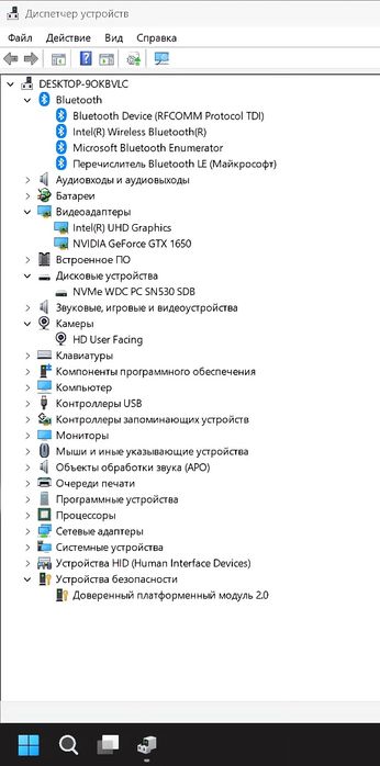 Игровой ноутбук Acer Nitro 5