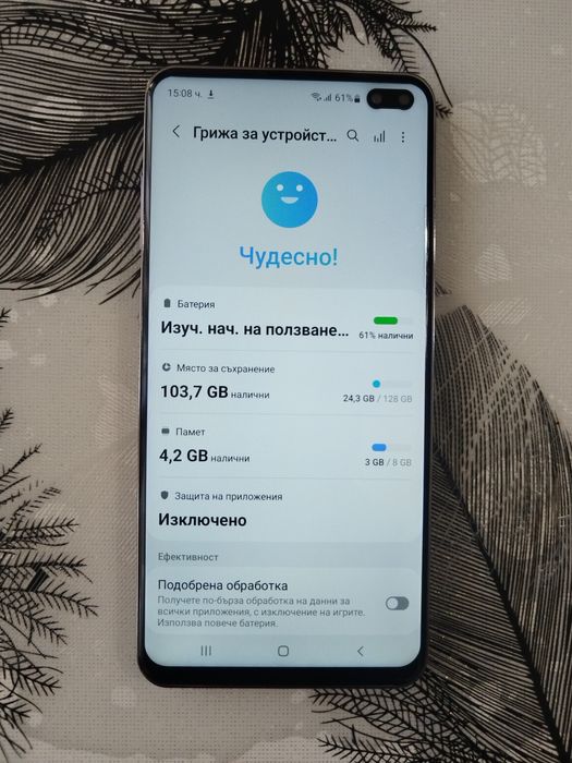 Samsung Galaxy S10 Plus/Без Забележки:200лв