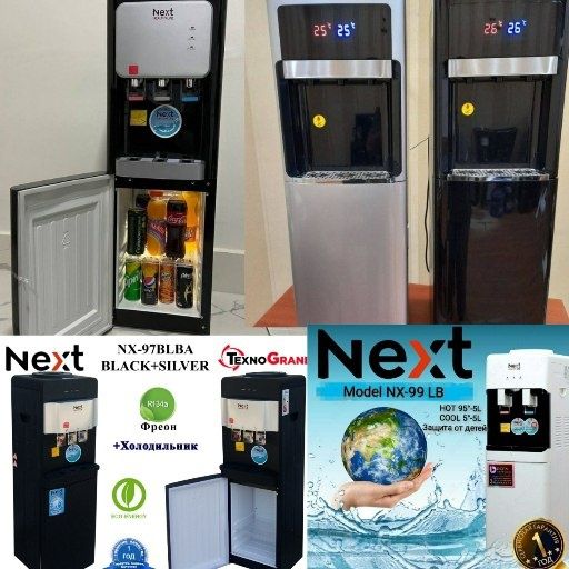 Куллер оптом  Kuller инвертор Low voltage + холодильник А+++
KULLER AK