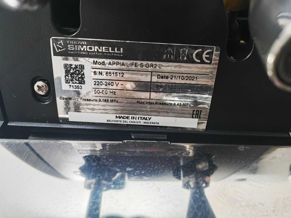 Кофемашина и кофемолка Simonelli