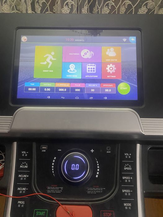 Беговая дорожка