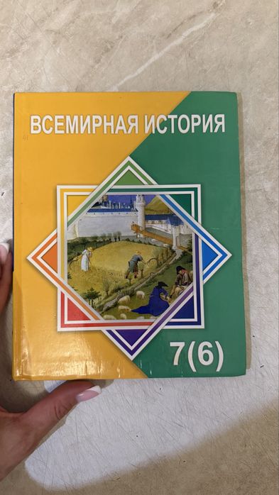 Продаются учебники