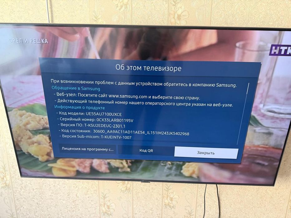 Продам телевизор 200000