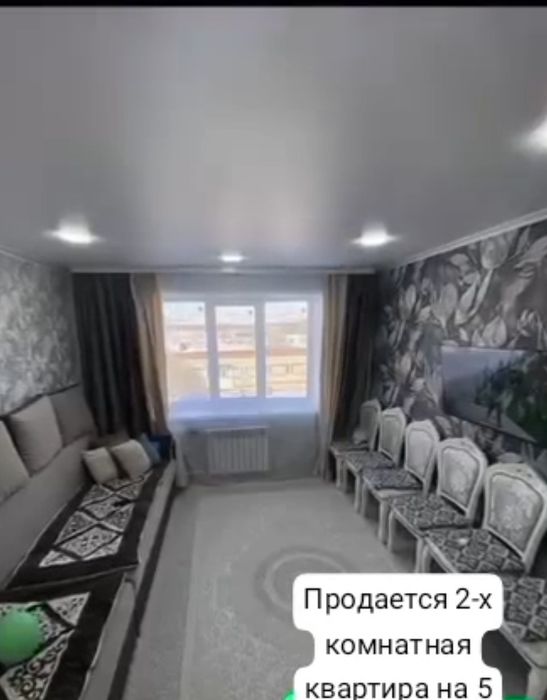 Продажа квартиры