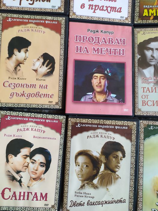 Класически индийски и руски филми