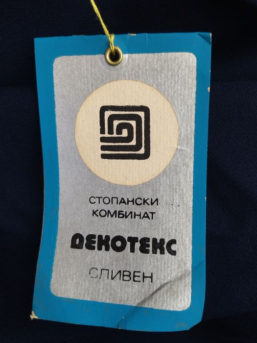 Плат вълна 2.30 м дължина с етикет