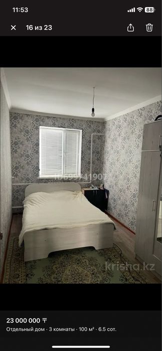 Продается дом в отличном состояний