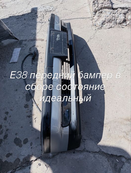 Бмв е38 передний бампер оригинал