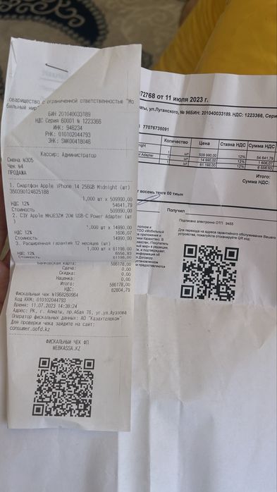 iphone 14 продам