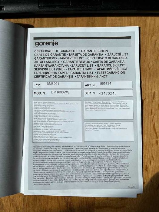 Хлебопекарна Gorenie