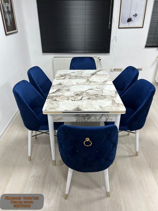 Кухонный стол Стулья