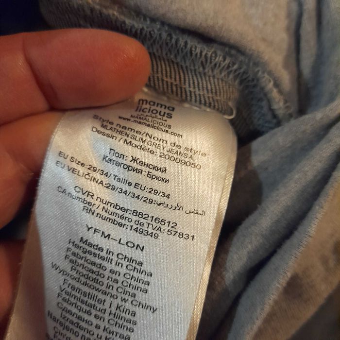 Дрехи за бременни всичко за 20лв