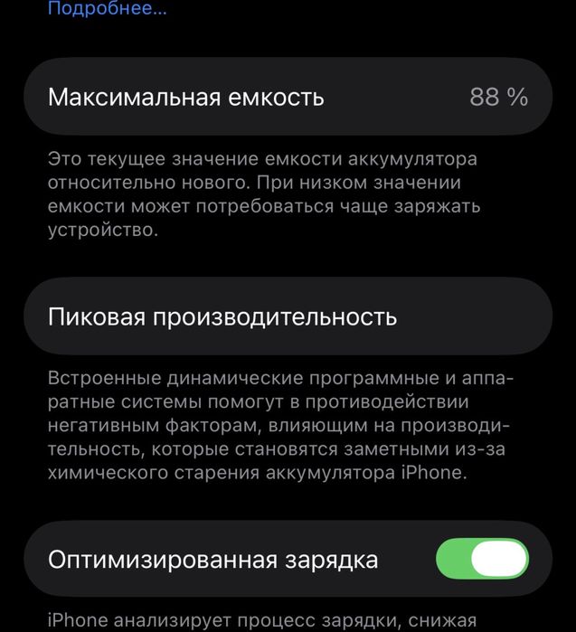 iPhone 13 128gb продам