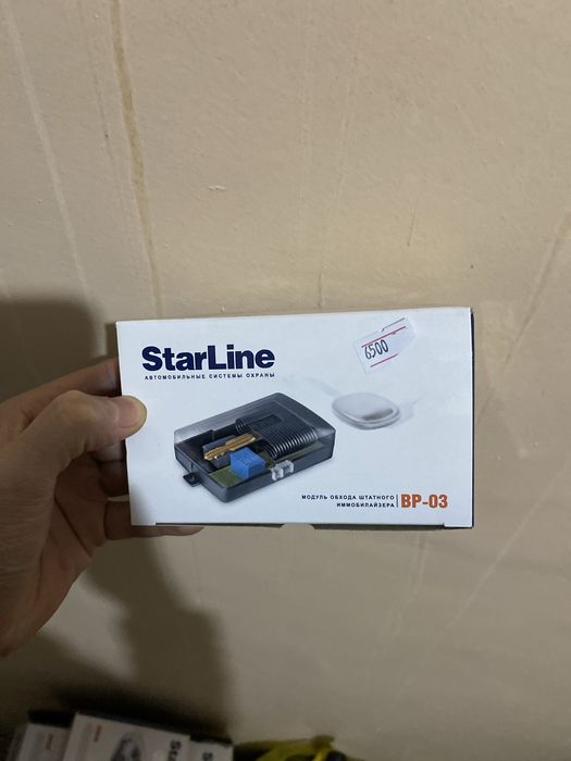 Брелок/ пульт на автосигнализации