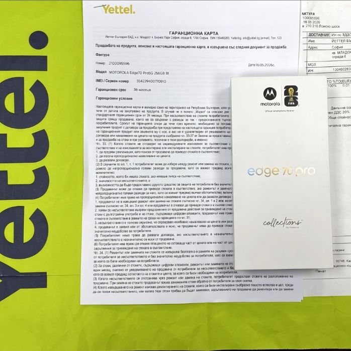 КАТО НОВ 256GB Motorola EDGE 70 Pro 5G 8GB Yettel Гаранция 2029 Dark Blue