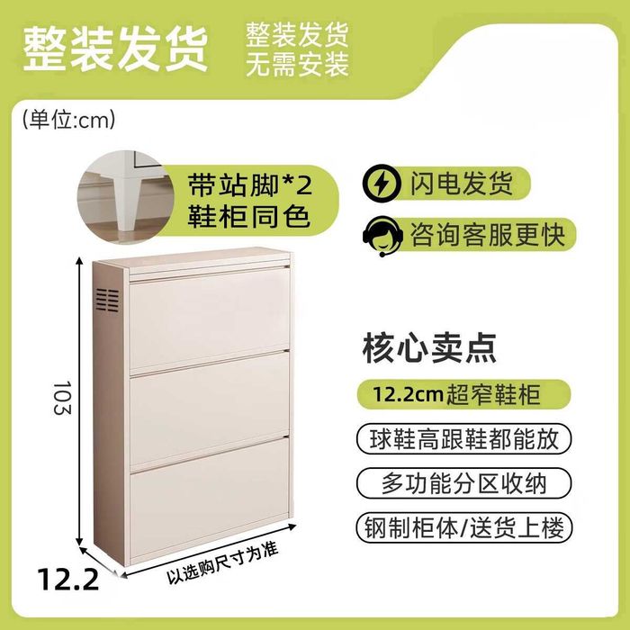 Oyoq kiyim saqlash uchun javon | Обувница с полками для дома