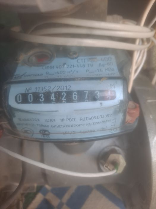 Стг 80га 400 газ учучик