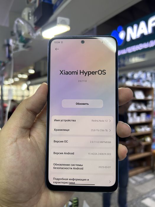 Redmi note 12 256 gb