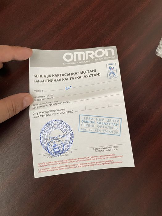 Новый тонометр