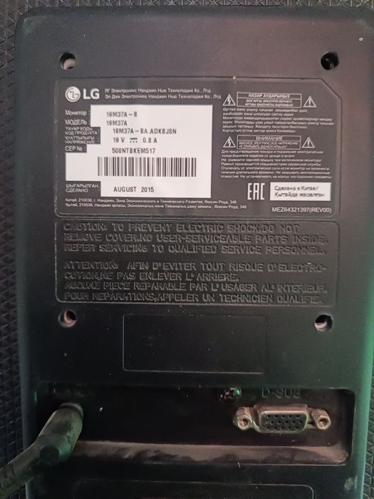 монитор LG рабочий