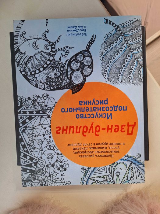 Книги для художников