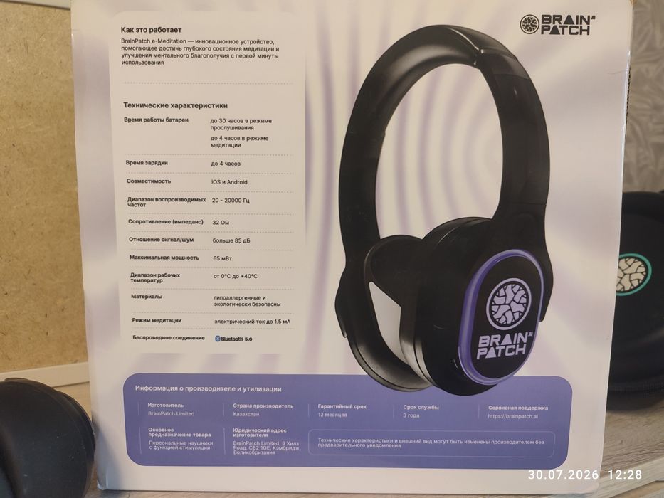 Наушники нейрогарнитура e-Meditation от стартапа BrainPatch,