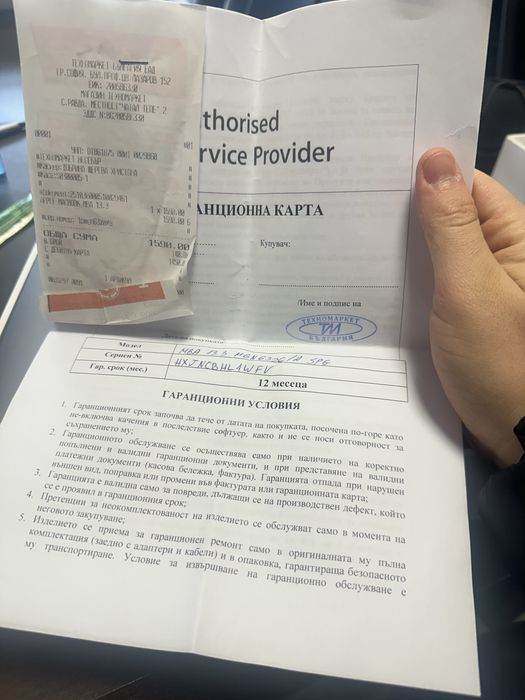 MacBook Air изпозлван много малко