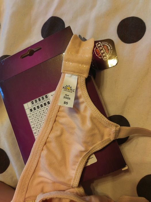 Сутиен за кърмачки