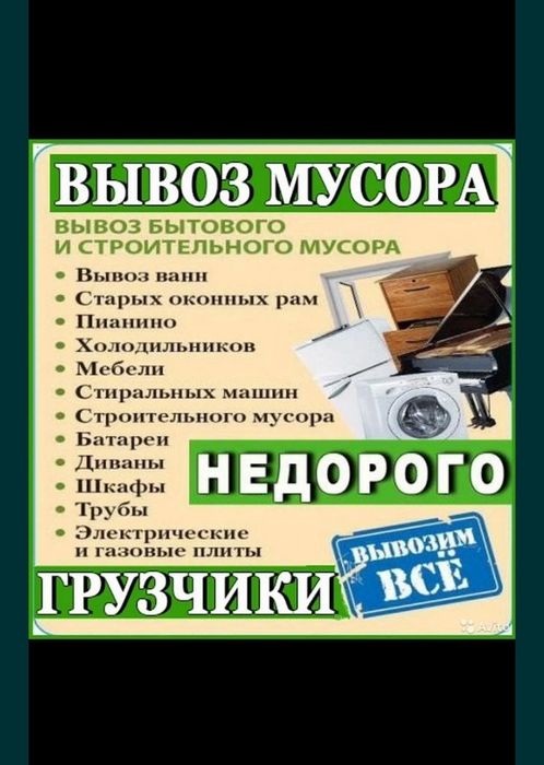 Whatsap Доступен 24 часа