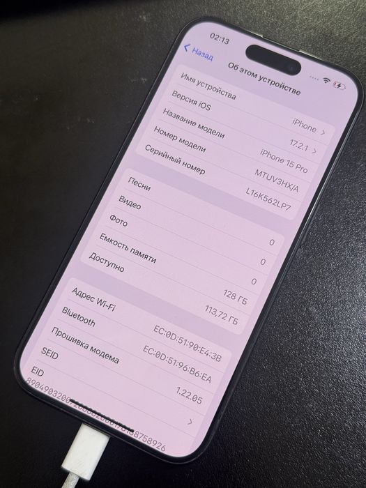 Iphone 15 pro Айфон