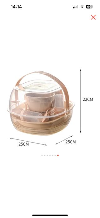 Набор посуды для пикника. 6000