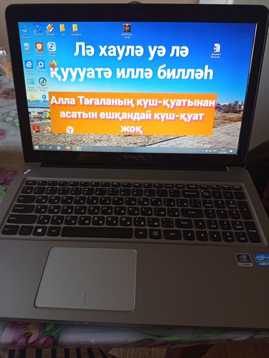 Продам ноутбук Lenovo