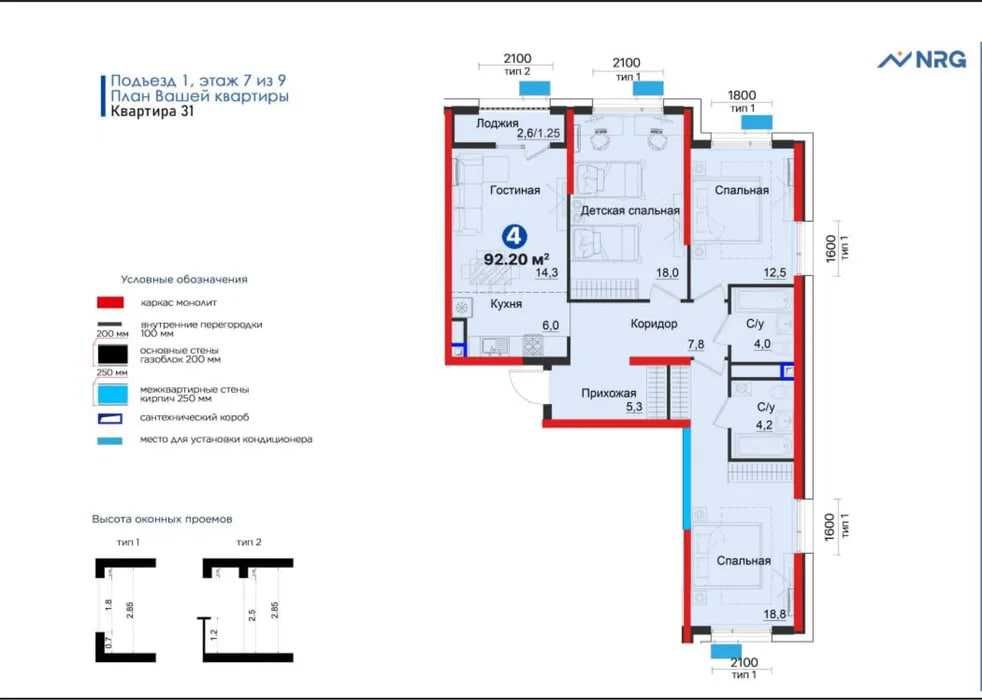 NRG Zamon 4-комнатная WhiteBox 7-этаж 93м2 Янгиабад метро с КАДАСТРОМ