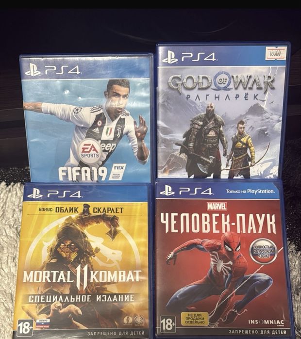 Ps 4 с играми срочно