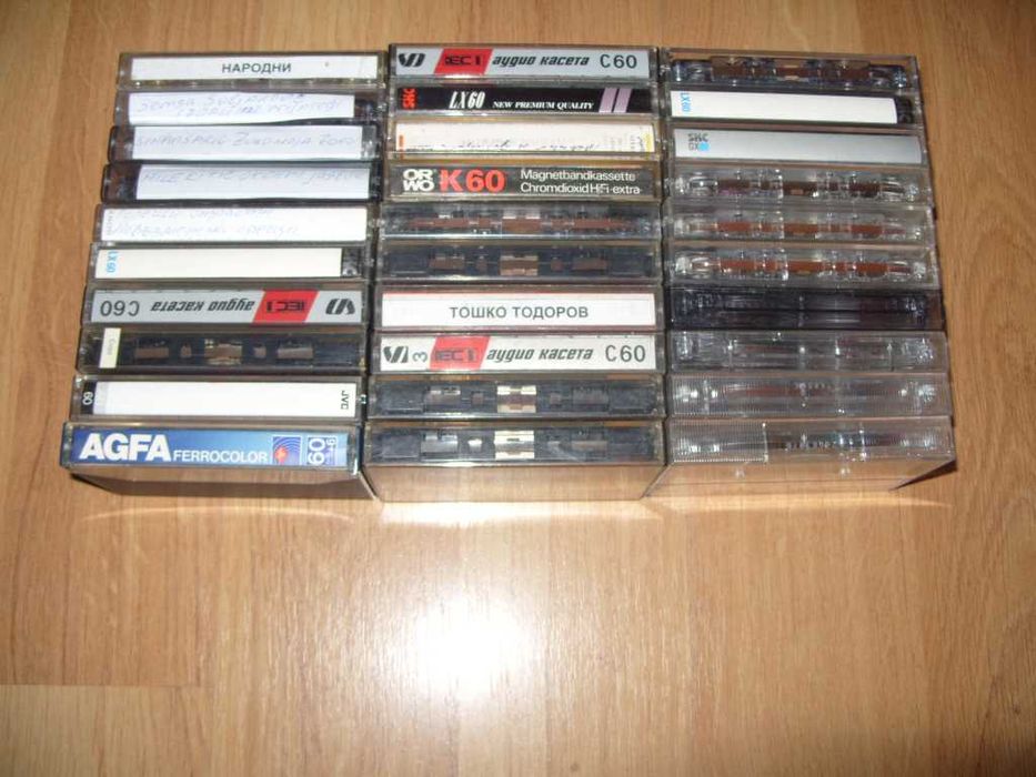 Аудио касети - 305 броя за 300лв